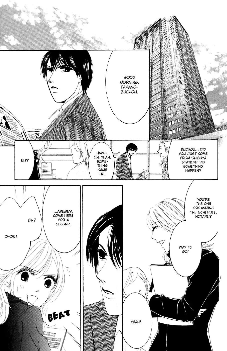 Hotaru no Hikari Chapter 31 9